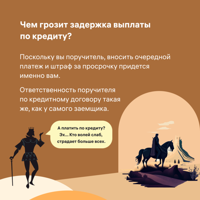 К 4