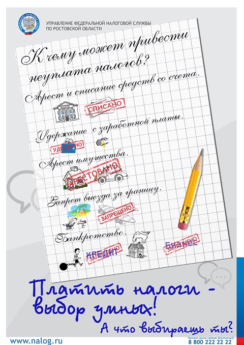 nalogi 2021 12 28 1