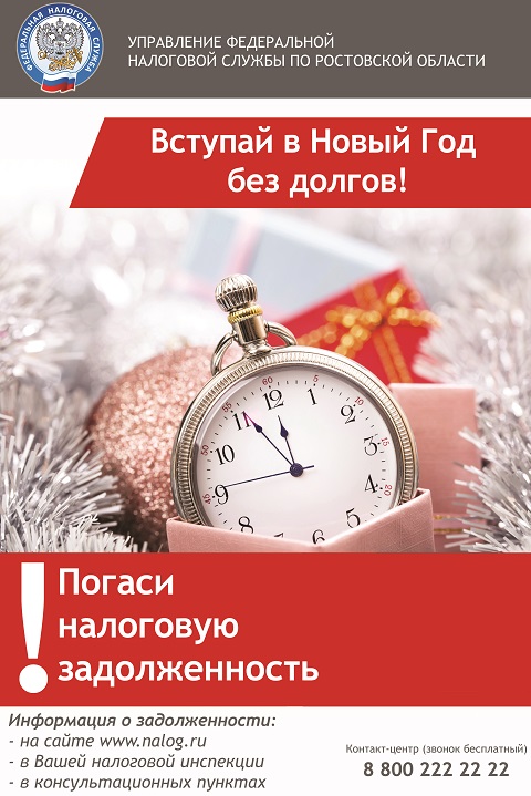 nalogi 2021 12 28 2