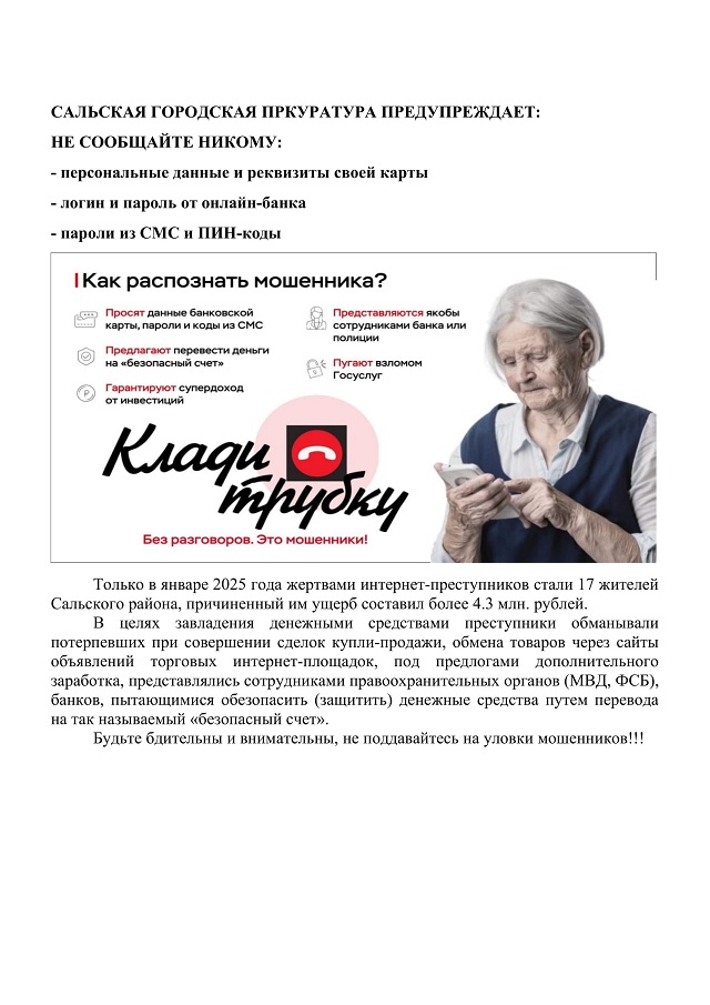 pam 2025 03 03 1