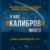 Агитационные плакаты 