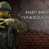 Агитационные плакаты 