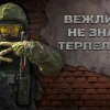 Агитационные плакаты 